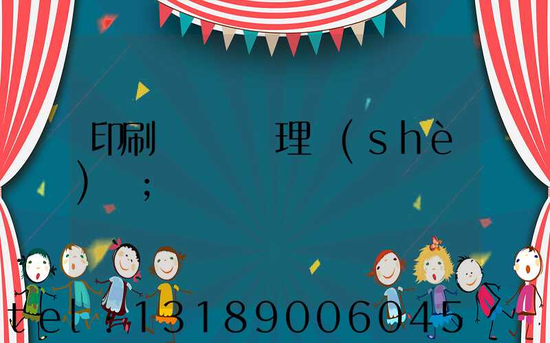 印刷廠廢氣處理設(shè)備