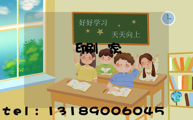 廣東標簽印刷廠家