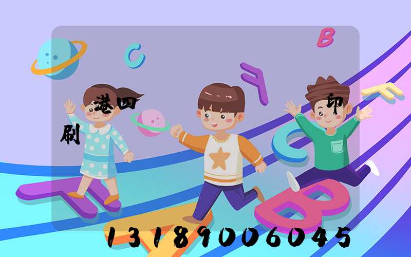 龍港四開(kāi)uv印刷廠