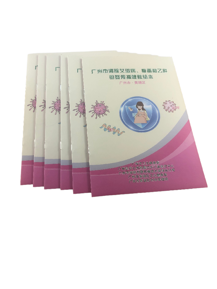 印刷廠的書刊印刷報價是多少？